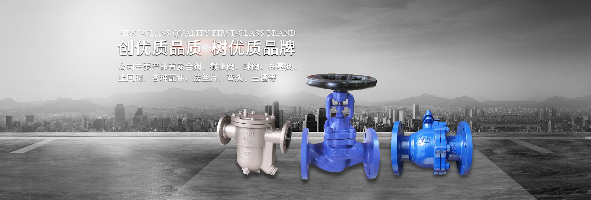  上海恒者机电工程有限公司